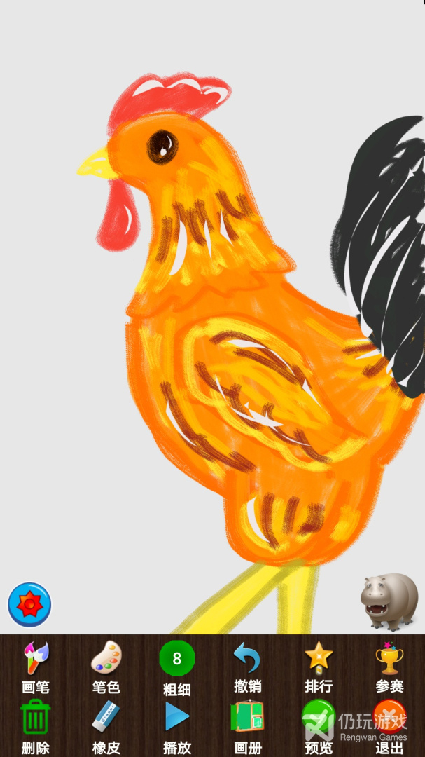 孩子画画最新版