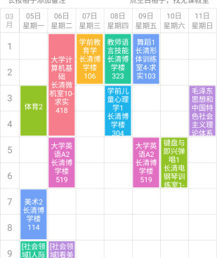 人事管理系统手机软件合集