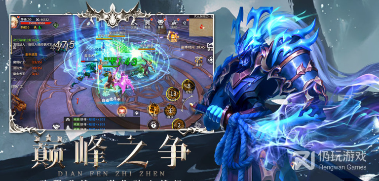 魔法纪元超全版本手游合集