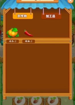 爷爷的小农院红包版手游合集