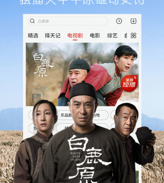 和薯条影视同款的手机软件合集