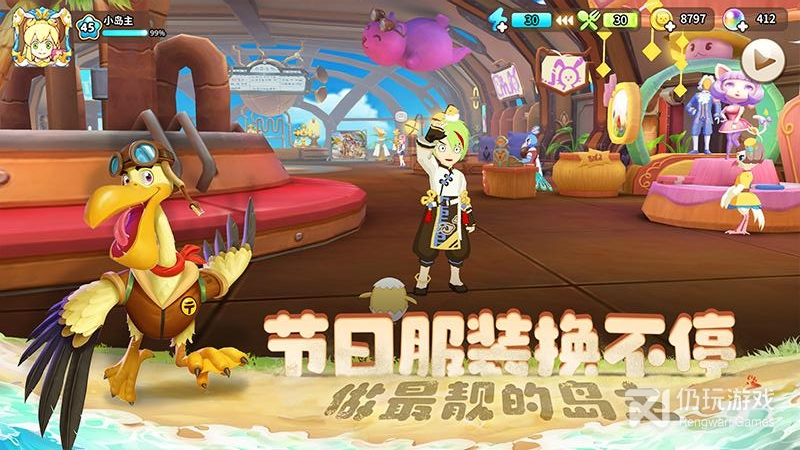 悠长假期