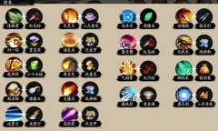 一念通天最新合成表一览