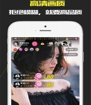 和天娇直播相似的手机软件合集