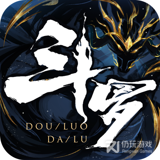 斗罗大陆斗神再临九游版