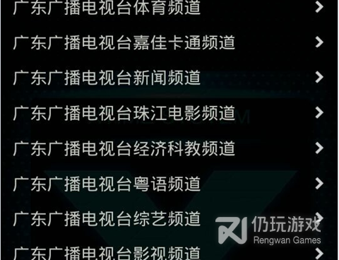 x直播历史版本手机软件合集