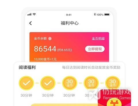 跟阅友免费小说类似的手机软件合集