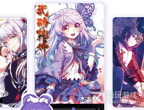 类似神漫画的手机软件合集