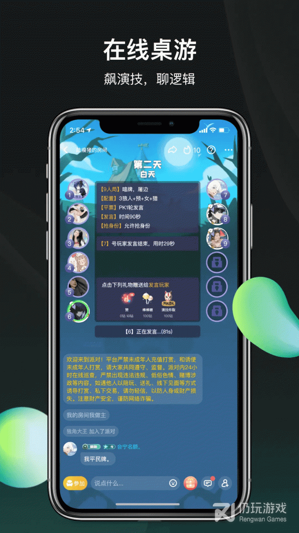 谁是凶手最新版
