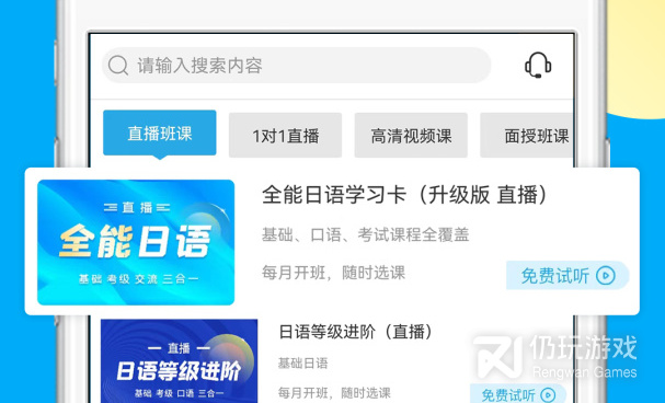 日语词典手机软件排行榜