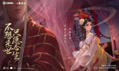 《王者荣耀》12.28每日充值送好礼活动介绍