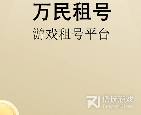 登号器手机软件合集