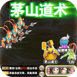 修仙物语BT果盘版