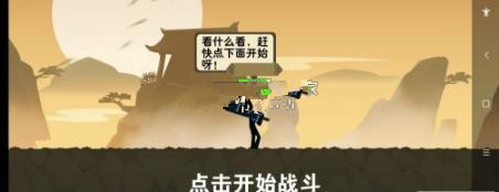 日本动漫类手游合集