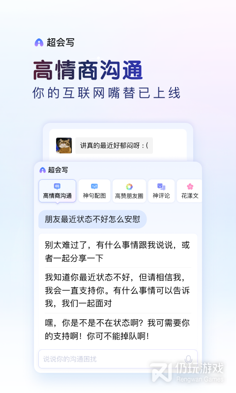 百度输入法OPPO版