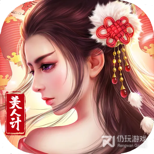 风流霸业九游版