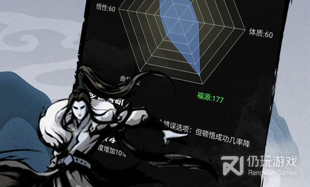 和超脱之路差不多的手游合集