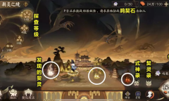 《阴阳师》契灵之境探查阵容一览