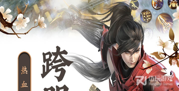 类似奇缘之旅的手游合集