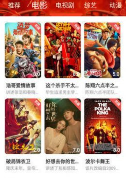 跟林谷追剧相似的手机软件合集