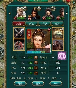 和斗破千军差不多的手游合集