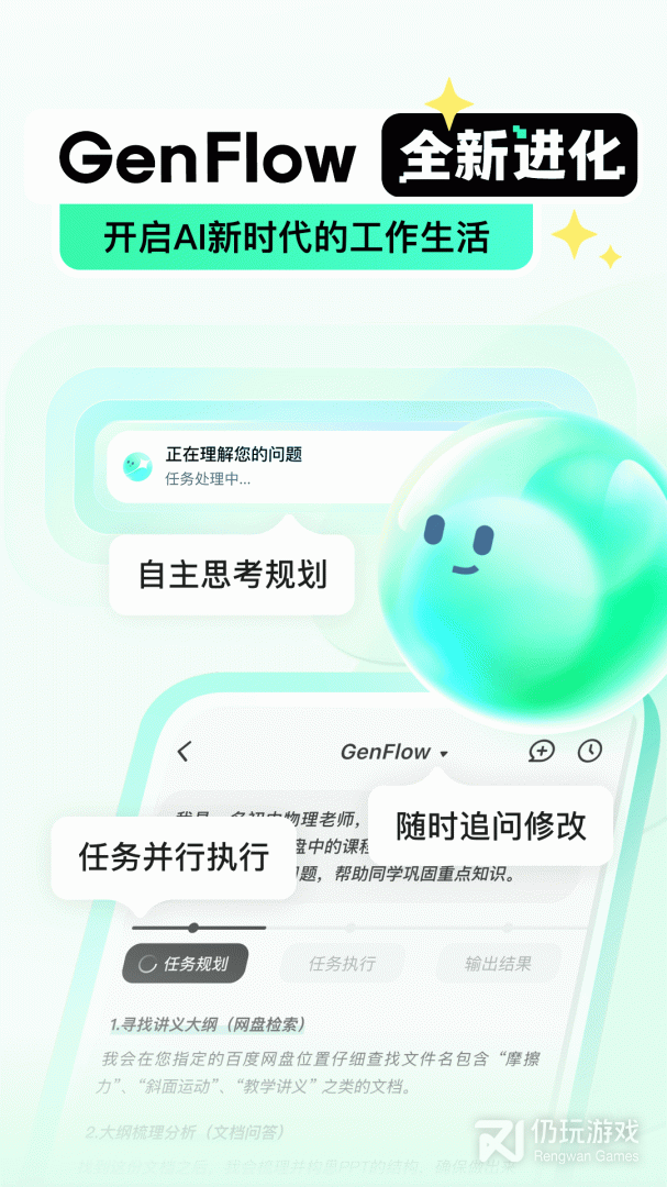 百度文库