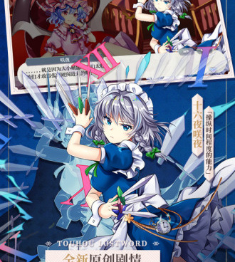 弹幕幻想历史版本手游合集