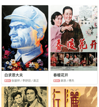 跟追风视频差不多的手机软件合集