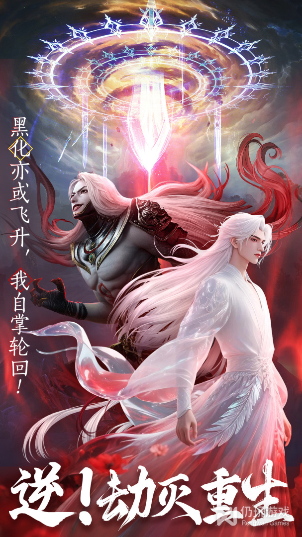 山海志异九游版