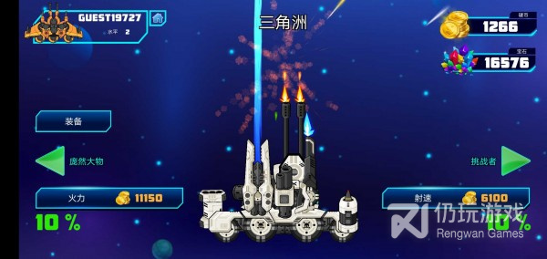 城市战争手游合集