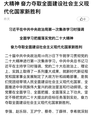 最便捷的云盘手机软件合集