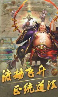 武侠世界的手游合集