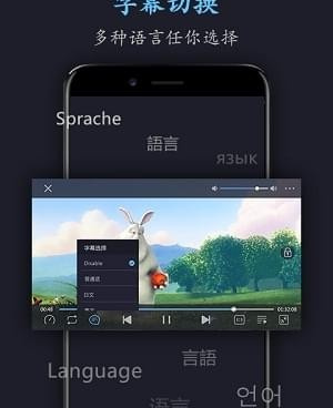 和万能电影播放器一样的手机软件合集