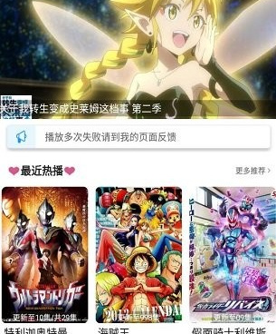 追剧社手机软件合集