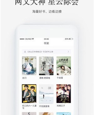 火星文转换器手机软件合集