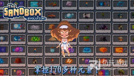 高自由沙盒类手游合集