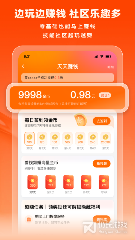 猪八戒