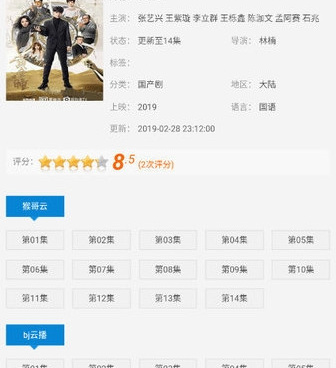 通信免费的手机软件合集
