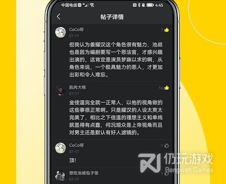和花生影视同款的手机软件合集