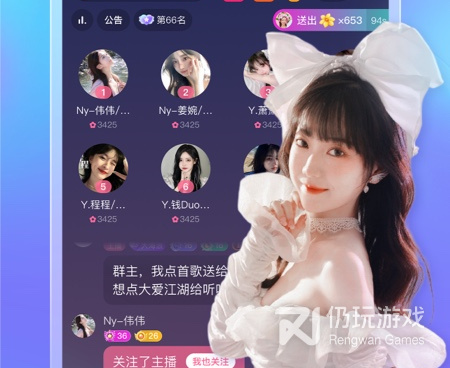 和直播狗差不多的手机软件合集