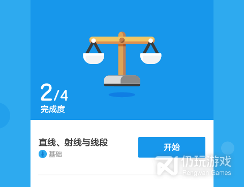 初中物理手机软件合集