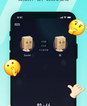 定南交友手机软件合集