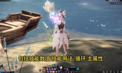 命运方舟盛放流墨灵详细加点与刻印讲解指南