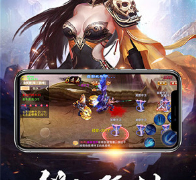 仙魔题材手游合集