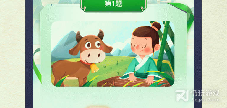 无需充值的无广告的手游合集