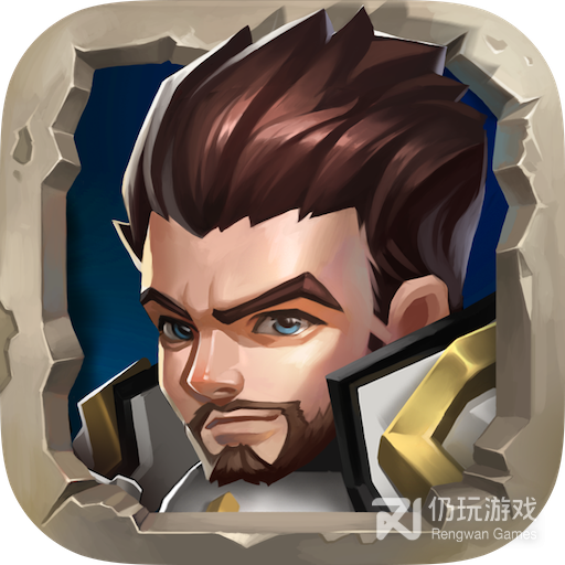 英雄连城折扣版