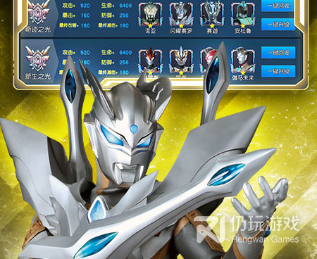 2022全新的奥特曼手游合集