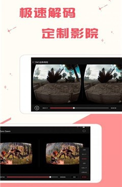 看欧美区网红视频的手机软件合集