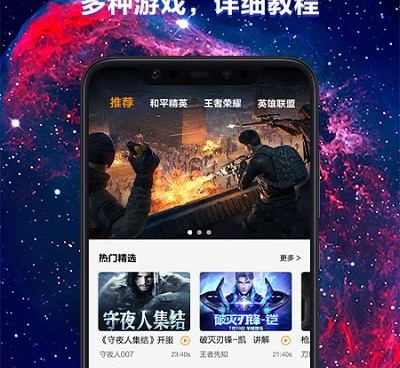 不收费字母圈手机软件合集