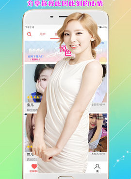 和悦色视频一样的手机软件合集